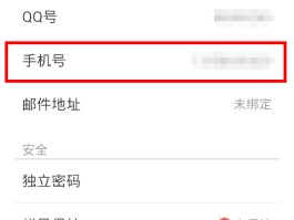 怎么代收手机验证码信息呢微信