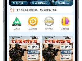 游戏接单平台app苹果下载的简单介绍