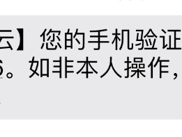 国际短信验证码平台哪个好一点呢知乎的简单介绍