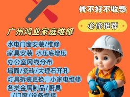 水电维修接单平台哪个好