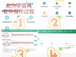 中国手机号码接收短信验证码平台有哪些软件