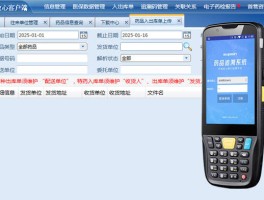 线上接码平台是什么意思啊怎么接的