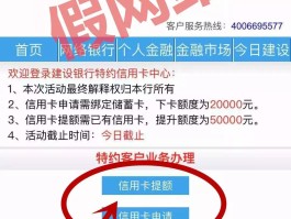 虚拟短信app银行信息怎么删除