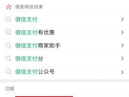 包含可以绑定微信的接码平台叫什么名字呢的词条