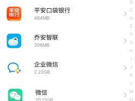 微信授权手机号管理在哪里找出来啊