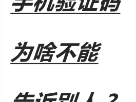 台湾虚拟手机号收取验证码