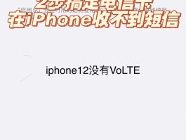 苹果手机收不到短信验证码的原因有哪些呢的简单介绍