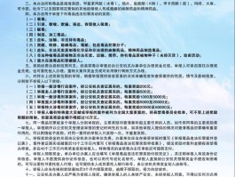 网上接码违法吗怎么举报的