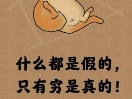 放单平台赚钱吗是真的吗还是假的啊