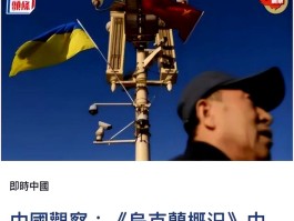 俄罗斯短信接收网站