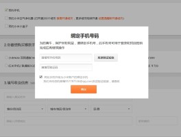 小米手机验证码自动填入怎么回事