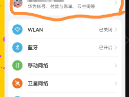 云短信接收平台有哪些软件好用的