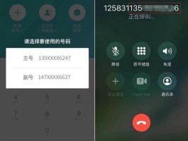 虚拟电话号接收短信怎么收费的呢