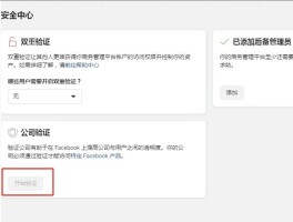 关于接码平台正规吗安全吗可靠吗可信吗知乎的信息