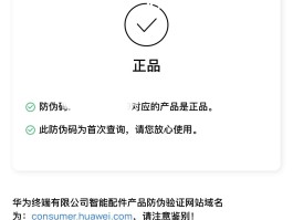 华为手机验证码自动填充设置在哪里打开