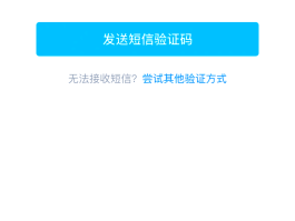 虚拟手机号短信验证码接收不了
