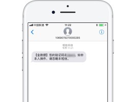 oppo手机验证码保护怎么关闭