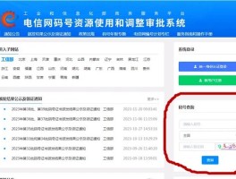 虚拟手机号码短信接收什么意思呀怎么设置