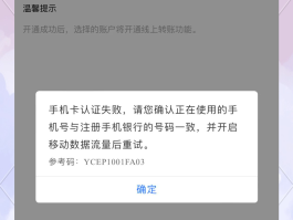 电信卡为什么收不到短信验证码呢怎么回事