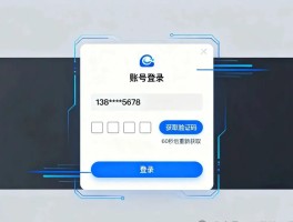 如何得到短信验证码呢
