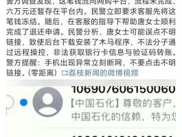 短信验证码输不上怎么回事呢
