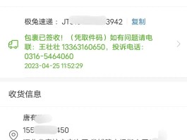 拼多多助力接单平台官网电话是多少