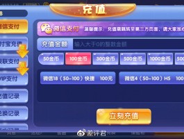 接码平台拼多多怎么操作流程图片