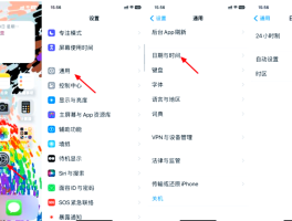 苹果版接码软件有哪些