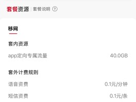 临时手机号怎么申请副卡号码呢