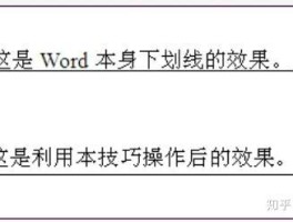 注册账号下划线怎么写好看一点呢