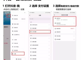 取消微信授权扣款怎么取消啊