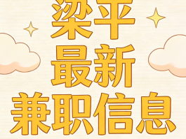 接单平台官网兼职招聘可靠吗安全吗
