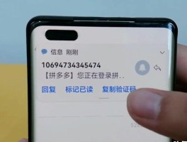 短信验证码自动添加
