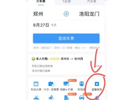 免费手机临时号码在哪里找到的呢
