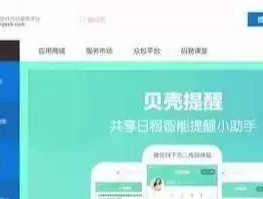 关于接码平台正规吗安全吗是真的吗知乎推荐的信息