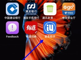 虚拟短信助手苹果怎么用