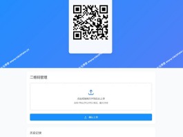 免费接码软件有哪些平台好用点