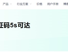 美国短信验证码平台有哪些呢知乎