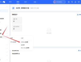 包含临时手机注册短信接收平台有哪些功能呢的词条