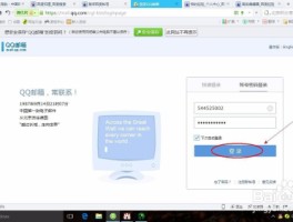 百度怎样重新注册账号手机