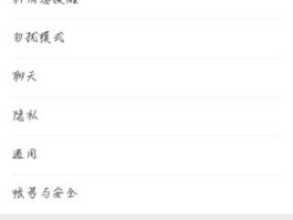 隐私小号平台怎么进去登录账号