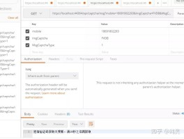 美国短信验证码接收平台免费吗知乎下载的简单介绍