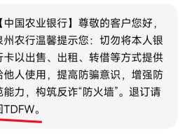 临时手机短信接收不到信息怎么回事儿