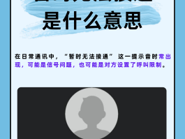 临时手机号短信接收不到怎么回事