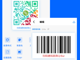 代收手机号验证码平台有哪些软件可以使用