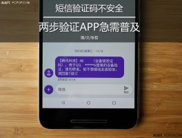 虚拟手机号接受短信验证码怎么设置的密码