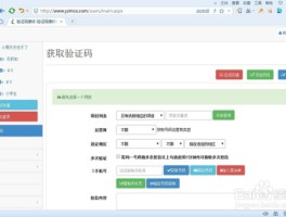 在线手机接码平台官网下载安卓