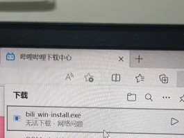 验证码平台用户端下载软件安装失败