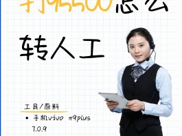 什么是接码平台管理员工作