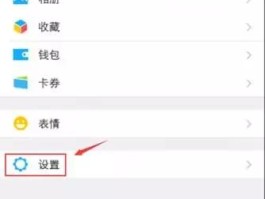 荣耀账号验证码上限解除方法